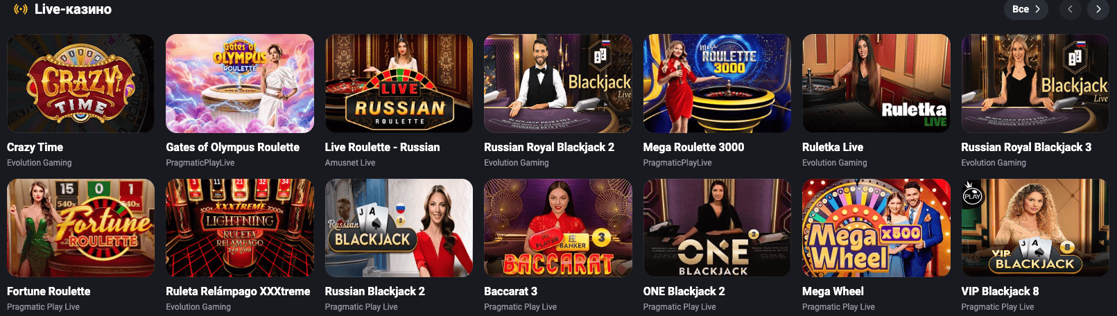 Гетикс: регистрация и игра на официальном сайте казино GetX